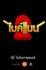 3d8wej4f7An14h2jlzPJNCVhrcn