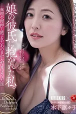 Jav Sub Indo ADN-735